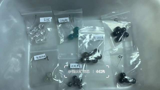 的水晶你的玄学宝贝可能被奸商注了胶PG电子游戏麻将胡了伊能静都在卖
