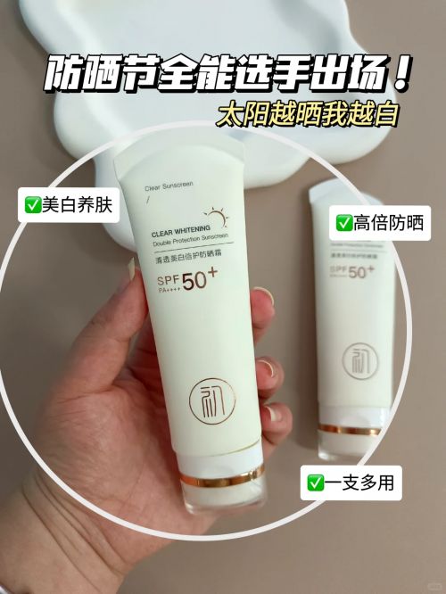 十名值得无限回购！公认好用不踩雷麻将胡了试玩防晒霜推荐排行榜前