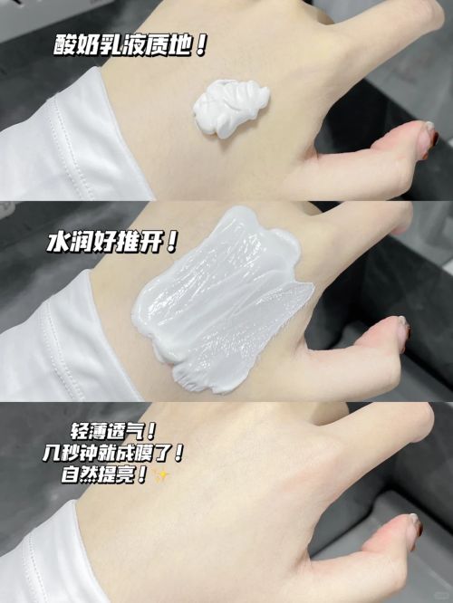 十名值得无限回购！公认好用不踩雷麻将胡了试玩防晒霜推荐排行榜前(图5)