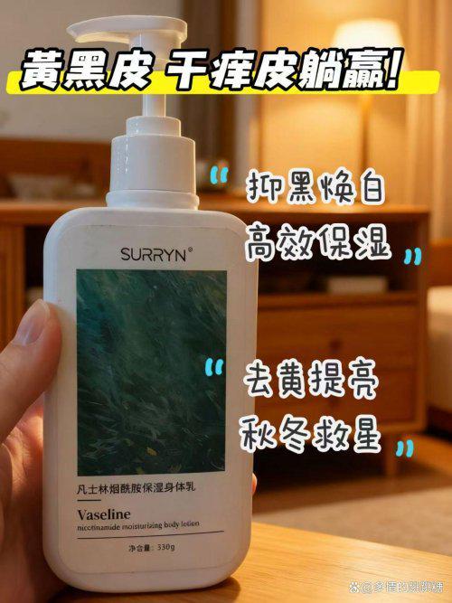 RRYN保湿美白出众锁水修复柔润弹嫩麻将胡了身体乳哪个牌子的好用?SU(图6) RRYN保湿美白出众锁水修复柔润弹嫩麻将胡了身体乳哪个牌子的好用?SU(图6)