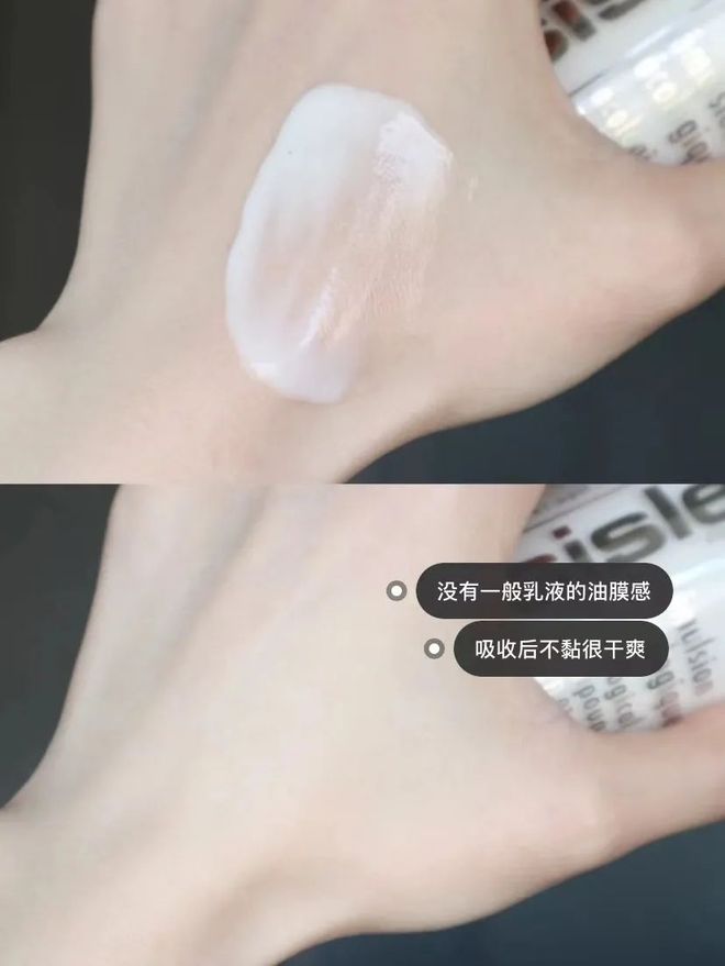 黎全能乳送菁纯眼霜5ml！入冬速囤麻将胡了终于蹲到了！299元抢希思(图7)