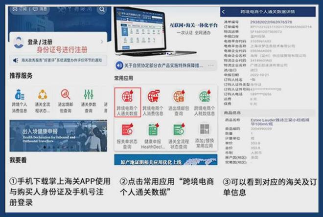 黎全能乳送菁纯眼霜5ml！入冬速囤麻将胡了终于蹲到了！299元抢希思(图6)