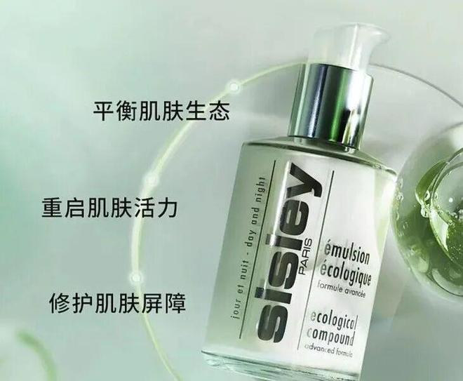 黎全能乳送菁纯眼霜5ml！入冬速囤麻将胡了终于蹲到了！299元抢希思(图10)