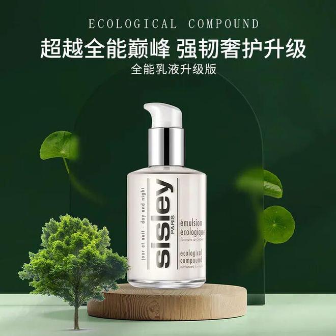 黎全能乳送菁纯眼霜5ml！入冬速囤麻将胡了终于蹲到了！299元抢希思(图8)