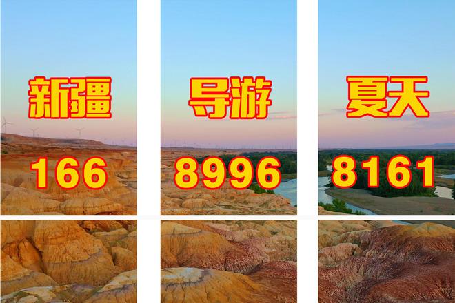 点｜新疆8日游必看路线教程 八天七晚详麻将胡了2游戏入口新疆必打卡的旅游景