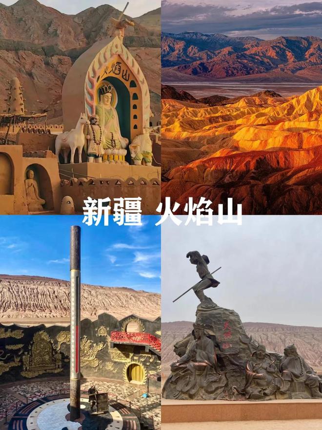 点｜新疆8日游必看路线教程 八天七晚详麻将胡了2游戏入口新疆必打卡的旅游景(图3)