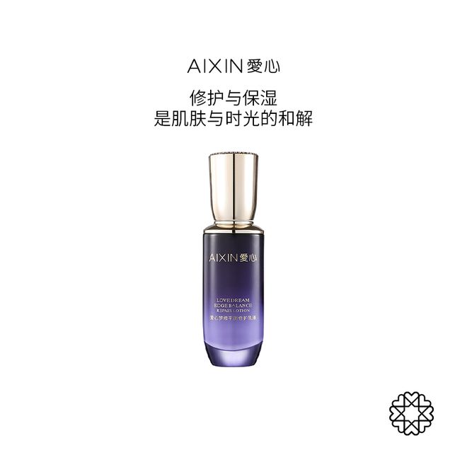 修护乳液开启肌肤平衡焕活的浪漫之旅麻将胡了2模拟器邂逅爱心梦缘平衡(图3)