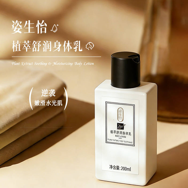 乳前三名推荐去角质 + 修护毛囊、改善颗粒感麻将胡了试玩网站